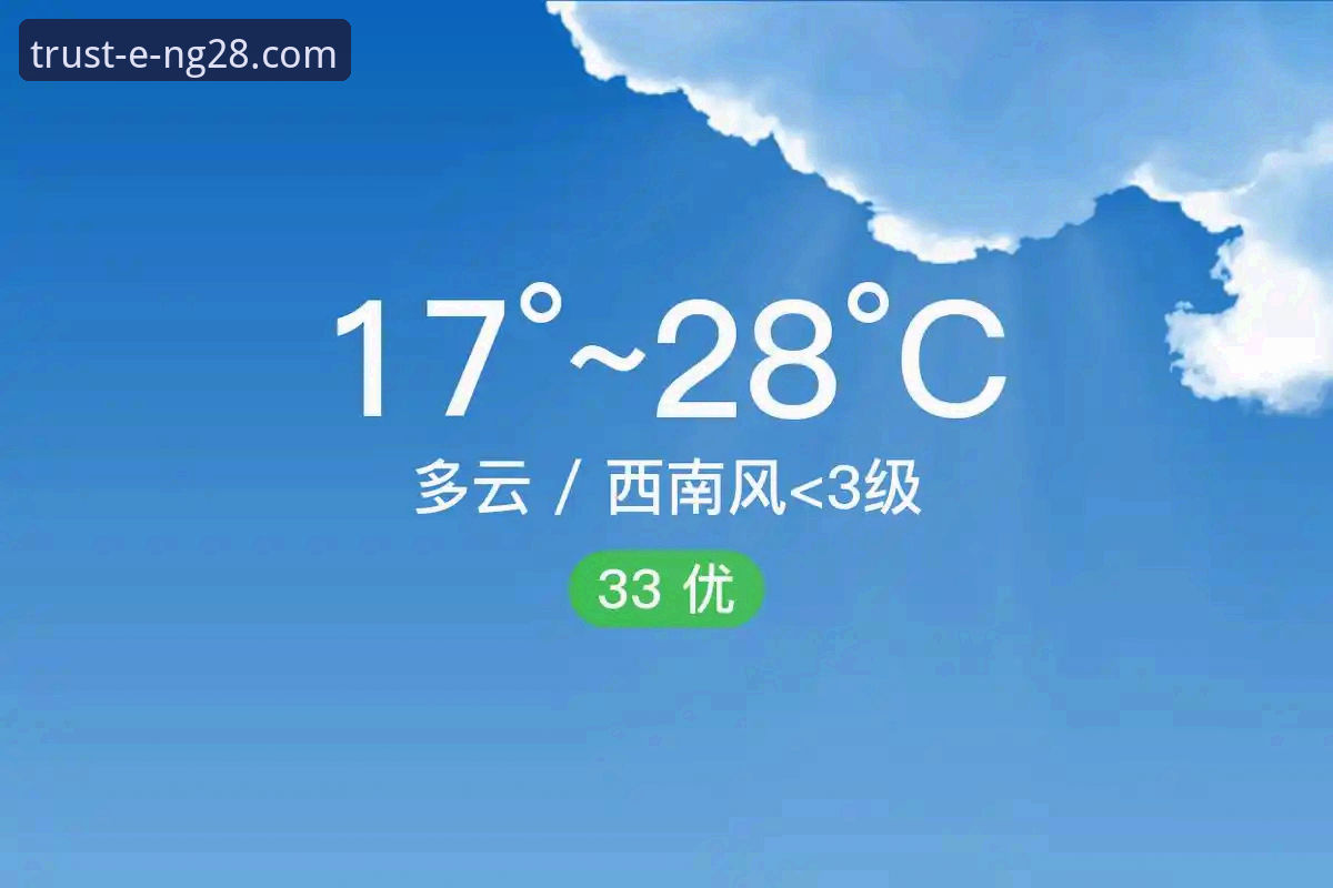 官方渠道与第三方下载：探寻“南宫28怎么下载”的安全与便捷之道