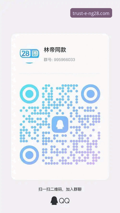 南宫28官网下载与第三方渠道对比：如何安全获取NG28官方正版授权？