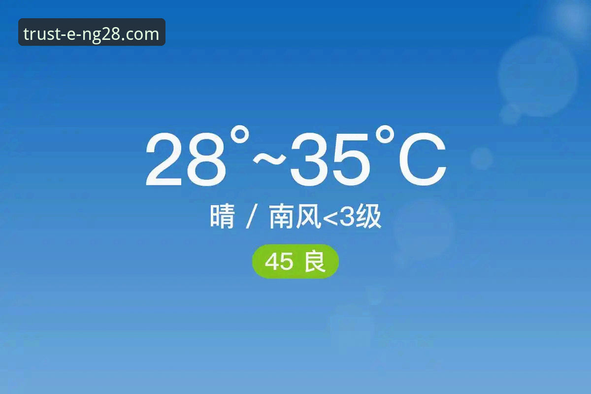 南宫28怎么下载 如何安全高效地完成南宫28官网下载?一份技术评测员的深度指南