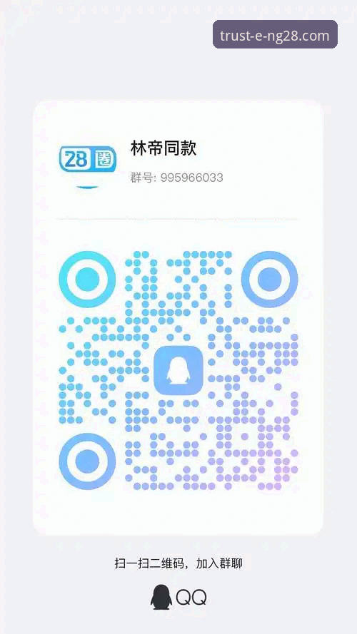 南宫28平台最新动态：官方正版授权v2.9.0版本现已全面上线