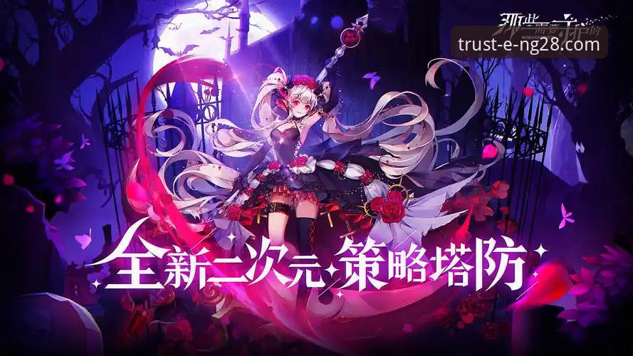 南宫28平台全面解析：官方正版授权与创新游戏体验的深度探索