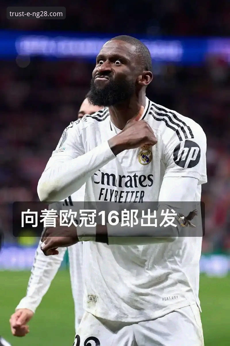 揭秘欧冠巅峰对决：巴尔韦德帽子戏法背后的战术密码与观赛新体验