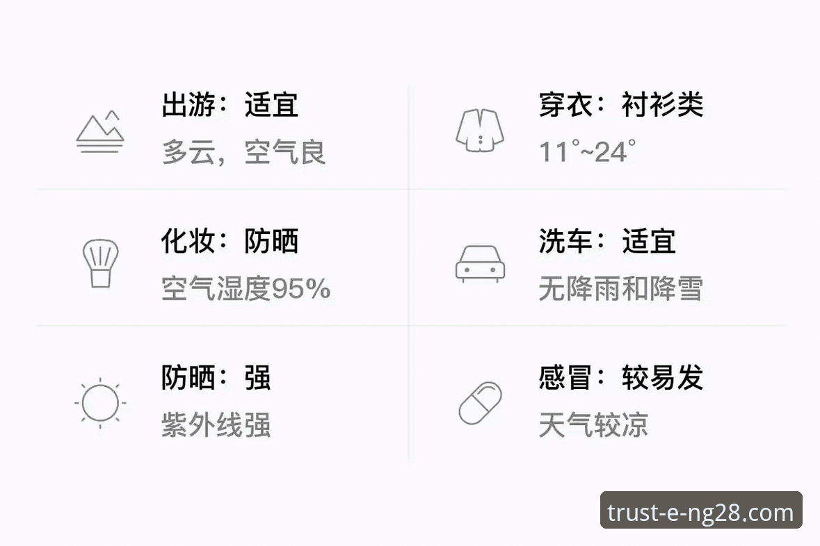 南宫28安卓版怎么下载？资深用户分享最靠谱的官方渠道